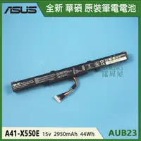 在飛比找蝦皮購物優惠-【漾屏屋】含稅 ASUS 華碩 X751LA R7552M 