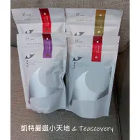 在飛比找蝦皮購物優惠-發現茶 Teascovery 立體茶包 黑糖紅棗茶 國寶茶 