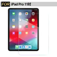 在飛比找PChome24h購物優惠-Xmart for iPad Pro 11吋 強化指紋玻璃保