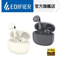 在飛比找蝦皮商城優惠-【EDIFIER】W320TN 主動降噪真無線耳機 離耳偵測