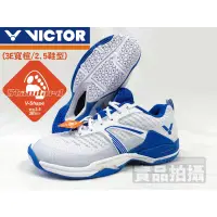 在飛比找蝦皮購物優惠-免運 VICTOR 勝利 羽球鞋 羽毛球鞋 3E 2.5 V