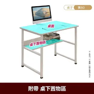 【VENCEDOR】80CM U型書桌DIY組裝(桌下書架/加厚板材/電腦桌/辦公桌/書桌/桌子/工作桌-1入)