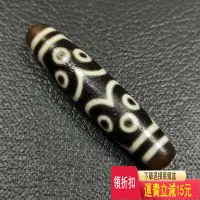 在飛比找Yahoo!奇摩拍賣優惠-西藏天珠藏區老料高油包漿滿橘皮紋十一眼天珠