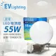 EVERLIGHT億光 LED 星環 55W 壁切三色調色 全電壓 吸頂燈 適用坪數5~7坪_EV430170