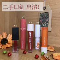 在飛比找蝦皮購物優惠-【二手】韓國 Rom&nd Innisfree Ink I’