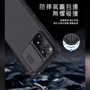 NILLKIN Redmi 紅米 Note 11 Pro 4G/5G 黑鏡 Pro 保護殼 鏡頭滑蓋!