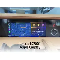 在飛比找蝦皮購物優惠-凌志 Lexus LC500 雙門轎跑車 無線 Apple 