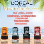 「法國代購」LOREAL MEN 男士專家沐浴露 250ML 男性 男生 男用沐浴 L'ORéAL PARIS MEN