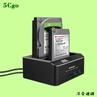 在飛比找蝦皮商城優惠-5Cgo【含稅】榮勝輝USB3.0雙硬盤盒 IDE 並口/S