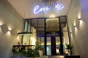 安奧飯店Em Oi Hotel