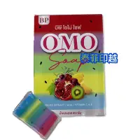 在飛比找Yahoo!奇摩拍賣優惠-{泰菲印越}泰國 omo 彩虹皂 彩虹香皂 65克