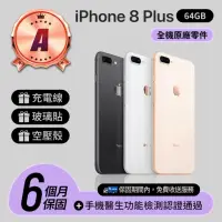 在飛比找momo購物網優惠-【Apple】A級福利品 iPhone 8 Plus 64G