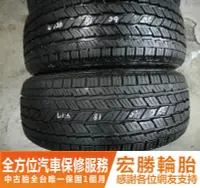 在飛比找Yahoo!奇摩拍賣優惠-【新宏勝汽車】中古胎 落地胎 二手輪胎：B587.235 6