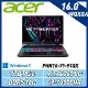 ACER宏碁 PHN16-71-91QX 16吋電競筆電 i9-13900HX/16G/1TB SSD/RTX4060