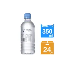 在飛比找PChome24h購物優惠-澳洲PearlAu沛柔天然礦泉水350ml (24入/BPA