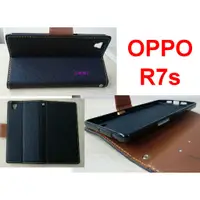 在飛比找蝦皮購物優惠-★全新【OPPO R7s 】手機側掀皮套/磁扣/側翻/側掀