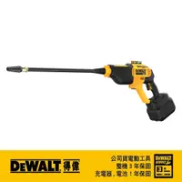 在飛比找PChome24h購物優惠-DEWALT 得偉 20V Max*18V鋰電清洗槍空機DC