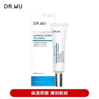 在飛比找博客來優惠-DR.WU 玻尿酸保濕修復眼霜15ml