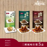 在飛比找PChome24h購物優惠-得意中華 麻油素肚/原味豆干/辣味豆干 任選5盒