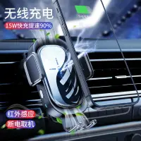 在飛比找樂天市場購物網優惠-車載手機支架汽車用導航出風口固定支駕吸盤式車內無線充電支撐架