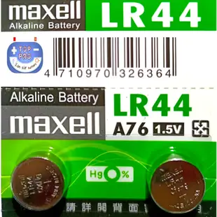 Maxell日本LR44 同GPA76 A76 AG13 357A L1154 LR1154 SR44SW CX44、