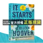 【西柚文書館】 以我們開始 莉莉的選擇 續作 英文原版 IT STARTS WITH US COLLEEN HOOVER