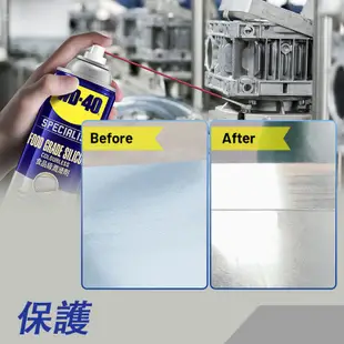 WD-40 專家級產品 食品級潤滑劑 360ml