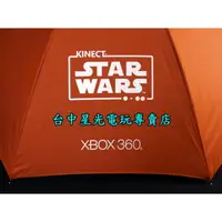 在飛比找蝦皮購物優惠-二館【特典商品】☆ KINECT 星際大戰 LED 超炫光劍