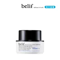 在飛比找momo購物網優惠-【belif】積雪草緊緻炸彈眼霜25ml