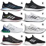 ADIDAS 男鞋 女鞋 慢跑鞋【運動世界】FW1197/FZ0831/FZ2858/FV4739/B75822/FX8383/FX8386/EH2775