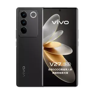 【vivo】 v27 5G (12G/256G) 6.78吋 5G智慧型手機 內附保護套+保護貼