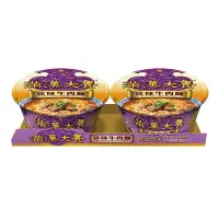 在飛比找蝦皮商城優惠-統一滿漢大餐珍味牛肉麵(碗)187g克 x 2【家樂福】