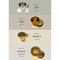 在飛比找蝦皮購物優惠-現貨｜骨灰罐內膽｜骨灰罈內膽｜全品項內膽【工廠直營】《希望傳