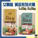 ANF 艾爾富 黃金系列犬糧 6FREEGOLD  狗飼料 全齡犬 鴨肉 鮭魚 雞肉 白魚 愛恩富 犬飼料 【優選寵物】