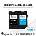 佳能CANON 740 741副廠墨水夹墨水匣 適用於佳能印表機MG2170 MG3170 MG4170 MX377