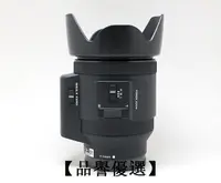 在飛比找露天拍賣優惠-【品譽優選】 SONY E PZ 18-200mm OSS 