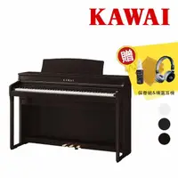在飛比找momo購物網優惠-【KAWAI 河合】CA401 88鍵 數位電鋼琴 多色款