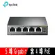 TP-LINK TL-SG1005P 5埠Gigabit桌上型交換器(4埠PoE供電)