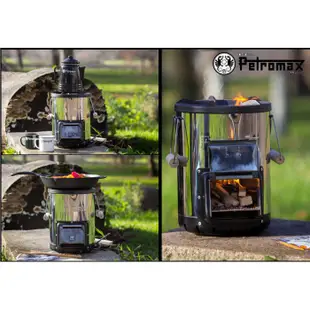 【德國 Petromax】ROCKET STOVE 神盾火箭爐 /登山爐.柴爐.露營 非汽化爐_蜘蛛爐_飛碟爐_RF33