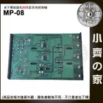 MP-08 12V UPS 行動電源 18650行動電源盒 DC 12V輸出 邊充邊用 行車紀錄器 電源供應器 小齊2