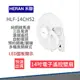 【宅配免運 快速到貨 】HERAN 禾聯 14吋三段速電子遙控壁掛扇 壁掛扇 HLF-14CH52A (7折)