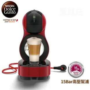 雀巢咖啡 Dolce Gusto咖啡機 Lumio (贈美式經典濃郁咖啡膠囊一盒 膠囊有效期2021 3/31)