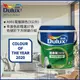 【Dulux得利塗料】A991 竹炭健康居除甲醛乳膠漆 2020年度色系 電腦調色（3公升裝）