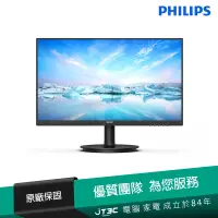 在飛比找蝦皮商城優惠-PHILIPS 飛利浦 271V8B 100Hz窄邊框螢幕(