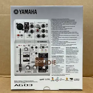 ::bonJOIE:: 美國進口 Yamaha AG03 Mixer 3軌 USB 混音器 (全新盒裝) 山葉 錄音介面 podcast 直播 調音台 錄音盒 混音機