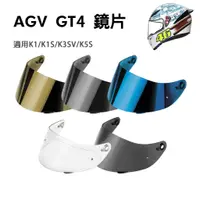 在飛比找蝦皮商城精選優惠-AGV 安全帽配件 K1 / K1S / K3SV / K5