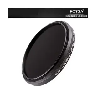 【FOTGA】可調式 ND鏡 減光鏡 72mm ND2-ND400 (5折)
