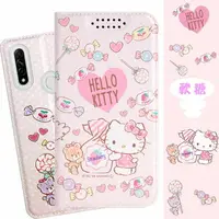 在飛比找樂天市場購物網優惠-【Hello Kitty】OPPO A31 2020 甜心系