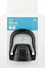 Skater P-STD15H-CU Replacement Cap Unit for STD15H, Handle, Stainless Steel, Direct Bottle, 59.2 fl oz (1,500 ml), Black