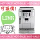 《詢價打$折+贈好禮》Delonghi ECAM 22.110.SB 迪朗奇 風雅型 義式 全自動 咖啡機